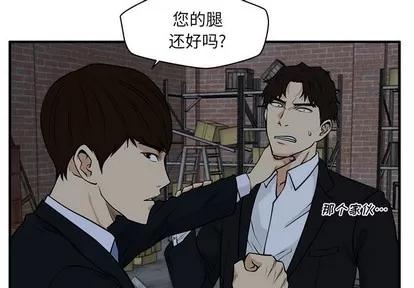 35岁姜武烈 35岁姜武烈 | 第94章 第3页