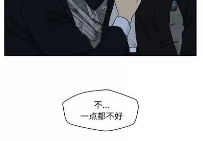 35岁姜武烈 35岁姜武烈 | 第94章 第4页