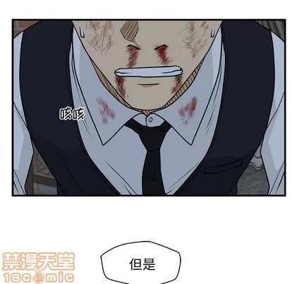 35岁姜武烈 35岁姜武烈 | 第94章 第5页