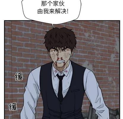 35岁姜武烈 35岁姜武烈 | 第94章 第7页