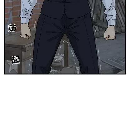 35岁姜武烈 35岁姜武烈 | 第94章 第8页
