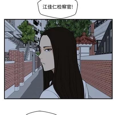35岁姜武烈 35岁姜武烈 | 第94章 第11页