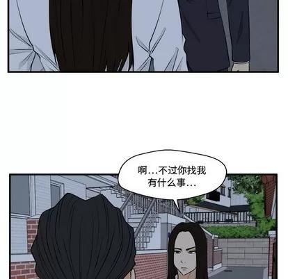 35岁姜武烈 35岁姜武烈 | 第94章 第13页