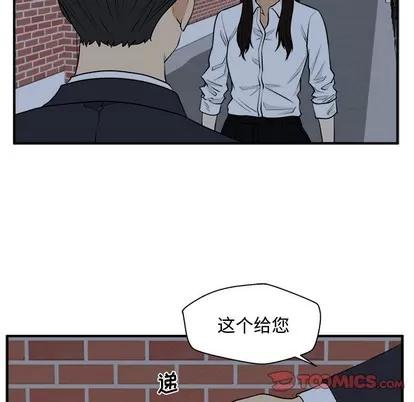 35岁姜武烈 35岁姜武烈 | 第94章 第14页