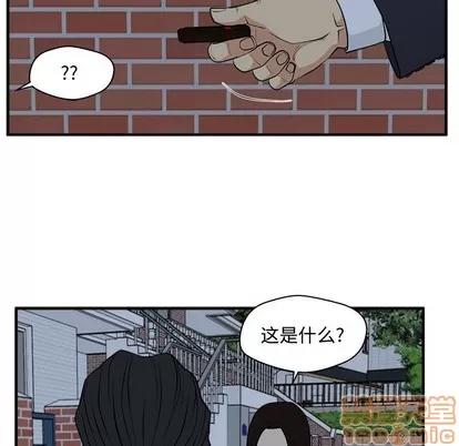 35岁姜武烈 35岁姜武烈 | 第94章 第15页