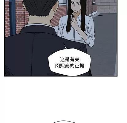 35岁姜武烈 35岁姜武烈 | 第94章 第16页