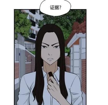 35岁姜武烈 35岁姜武烈 | 第94章 第17页