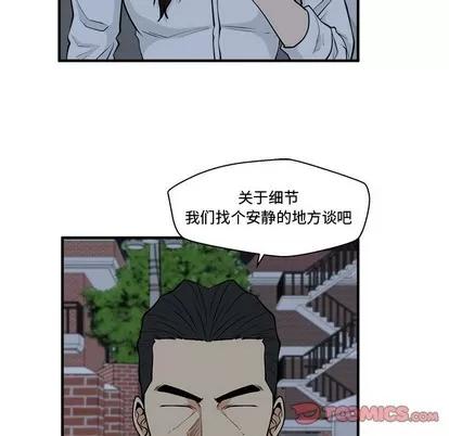 35岁姜武烈 35岁姜武烈 | 第94章 第18页