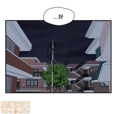35岁姜武烈 35岁姜武烈 | 第94章 第20页