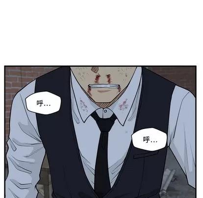 35岁姜武烈 35岁姜武烈 | 第94章 第23页