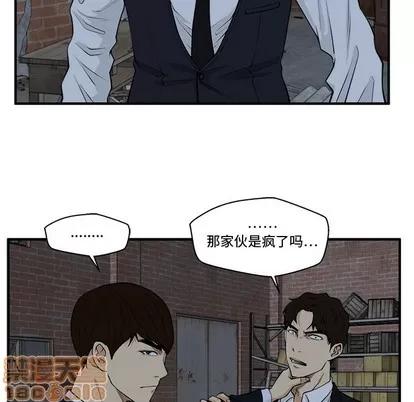 35岁姜武烈 35岁姜武烈 | 第94章 第25页