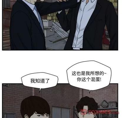 35岁姜武烈 35岁姜武烈 | 第94章 第26页