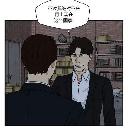 35岁姜武烈 35岁姜武烈 | 第94章 第29页