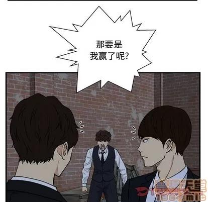 35岁姜武烈 35岁姜武烈 | 第94章 第30页