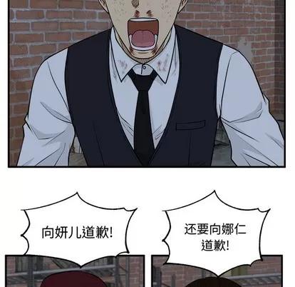 35岁姜武烈 35岁姜武烈 | 第94章 第32页