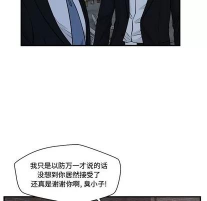 35岁姜武烈 35岁姜武烈 | 第94章 第36页