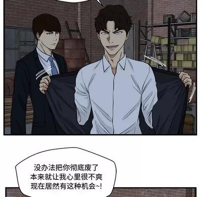 35岁姜武烈 35岁姜武烈 | 第94章 第37页