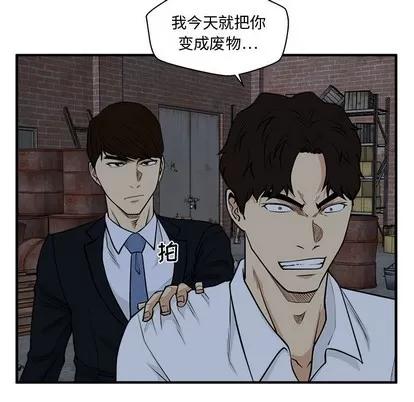 35岁姜武烈 35岁姜武烈 | 第94章 第39页
