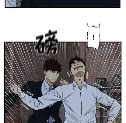35岁姜武烈 35岁姜武烈 | 第94章 第41页