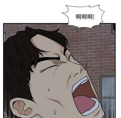 35岁姜武烈 35岁姜武烈 | 第94章 第43页