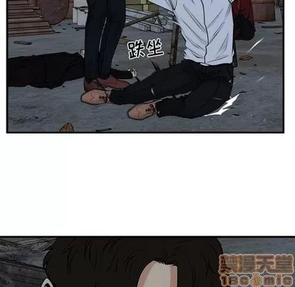 35岁姜武烈 35岁姜武烈 | 第94章 第45页