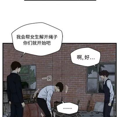 35岁姜武烈 35岁姜武烈 | 第94章 第49页