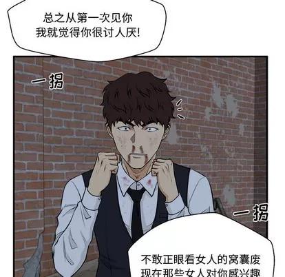 35岁姜武烈 35岁姜武烈 | 第94章 第52页