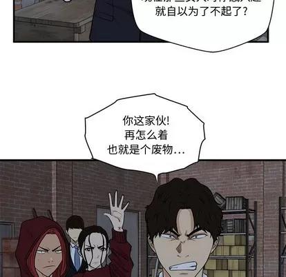 35岁姜武烈 35岁姜武烈 | 第94章 第53页