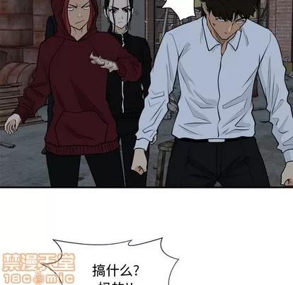 35岁姜武烈 35岁姜武烈 | 第94章 第55页