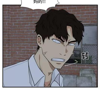 35岁姜武烈 35岁姜武烈 | 第94章 第56页