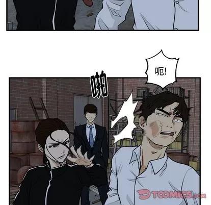 35岁姜武烈 35岁姜武烈 | 第94章 第58页