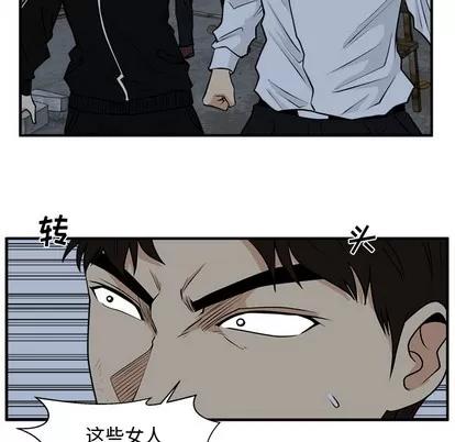 35岁姜武烈 35岁姜武烈 | 第94章 第59页