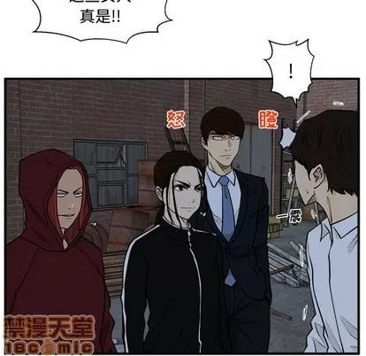 35岁姜武烈 35岁姜武烈 | 第94章 第60页