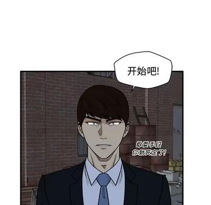 35岁姜武烈 35岁姜武烈 | 第94章 第61页