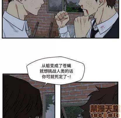 35岁姜武烈 35岁姜武烈 | 第94章 第65页