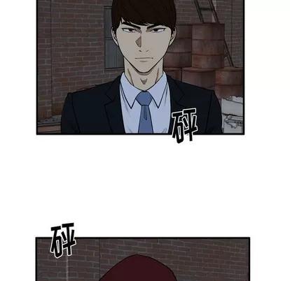 35岁姜武烈 35岁姜武烈 | 第94章 第71页