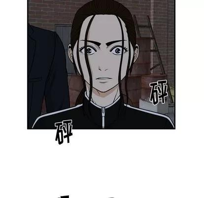 35岁姜武烈 35岁姜武烈 | 第94章 第73页