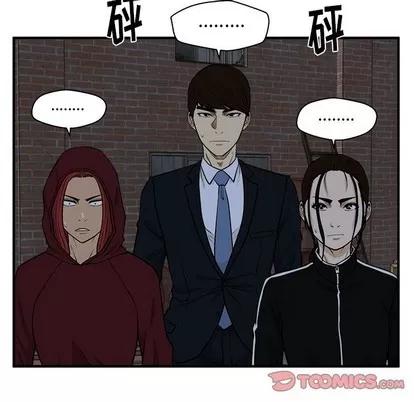 35岁姜武烈 35岁姜武烈 | 第94章 第74页