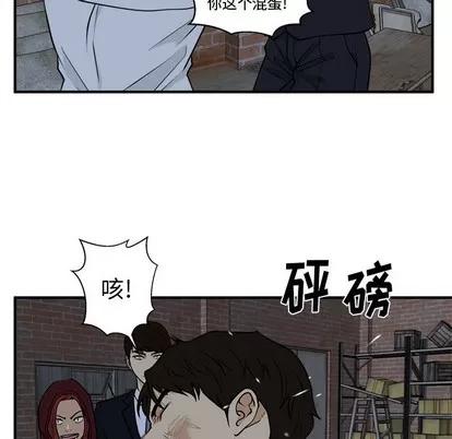 35岁姜武烈 35岁姜武烈 | 第94章 第76页