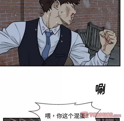 35岁姜武烈 35岁姜武烈 | 第94章 第78页