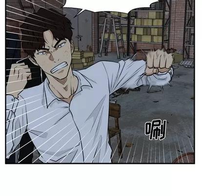 35岁姜武烈 35岁姜武烈 | 第94章 第79页