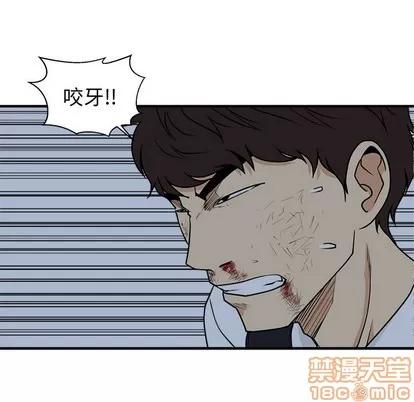 35岁姜武烈 35岁姜武烈 | 第94章 第80页