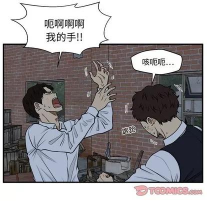 35岁姜武烈 35岁姜武烈 | 第94章 第82页