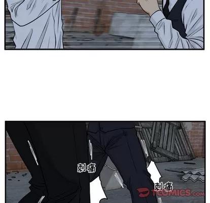 35岁姜武烈 35岁姜武烈 | 第94章 第86页
