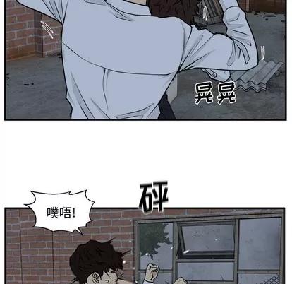 35岁姜武烈 35岁姜武烈 | 第94章 第88页
