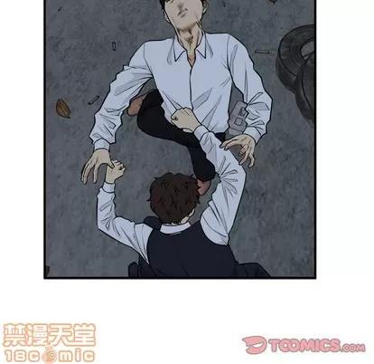 35岁姜武烈 35岁姜武烈 | 第94章 第90页