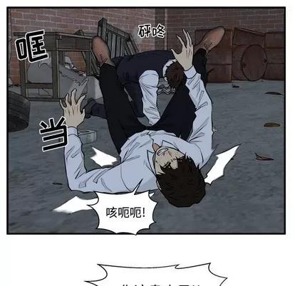35岁姜武烈 35岁姜武烈 | 第94章 第91页