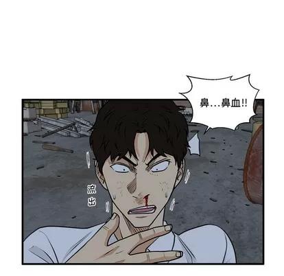 35岁姜武烈 35岁姜武烈 | 第94章 第93页