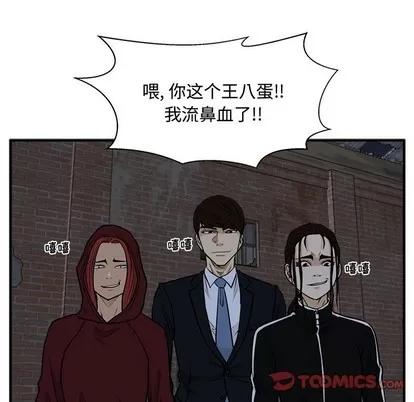 35岁姜武烈 35岁姜武烈 | 第94章 第94页