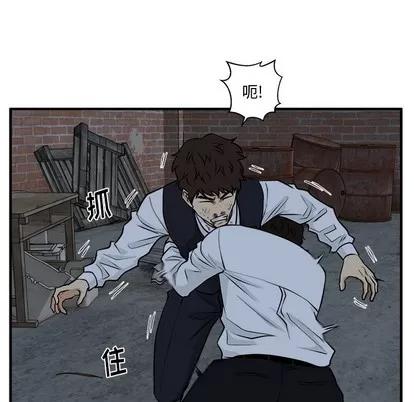 35岁姜武烈 35岁姜武烈 | 第94章 第96页